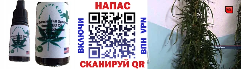 Еда ТГК конопля  Сычёвка 