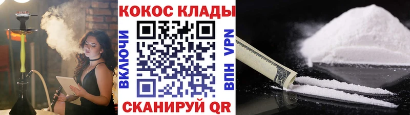 купить наркотик  Сычёвка  Кокаин Перу 