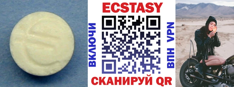 где можно купить Сычёвка hydra зеркало Ecstasy диски
