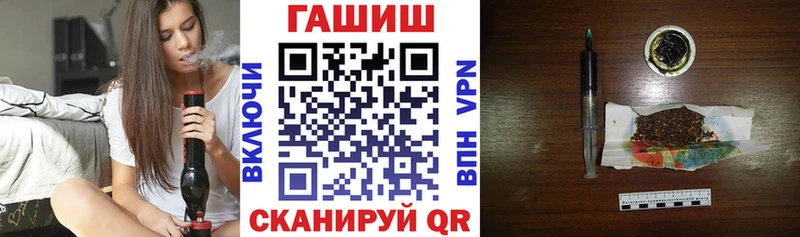 ГАШ VHQ  купить   Сычёвка 