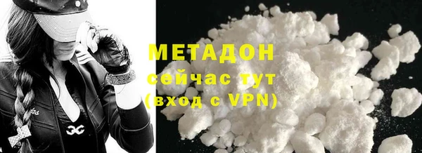 дистиллят марихуана Медногорск