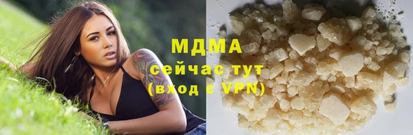 бутират Магас