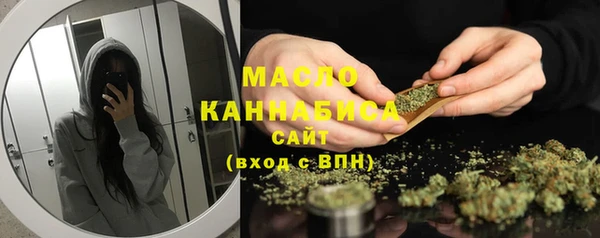 бутират Магас