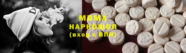 дистиллят марихуана Медногорск