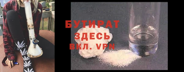 спайс Мегион