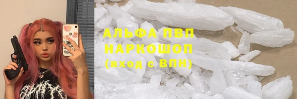 бутират Магас