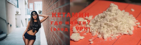 бутират Магас