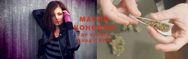 дистиллят марихуана Медногорск