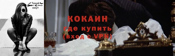 бутират Магас