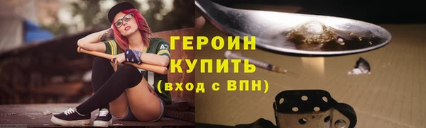спайс Мегион