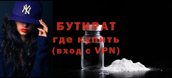 метамфетамин Магадан