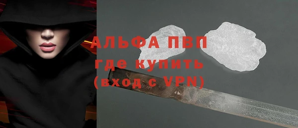 метамфетамин Магадан