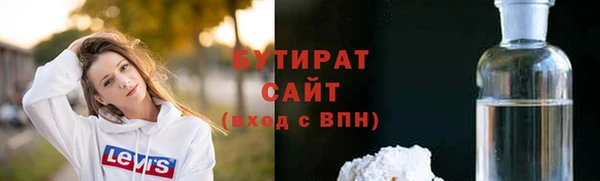 марки nbome Майский