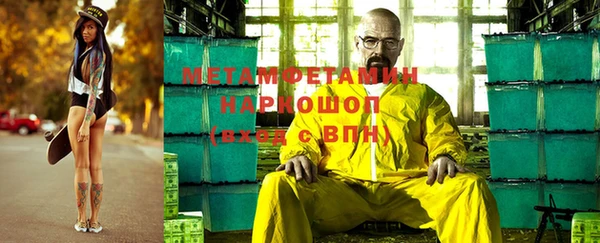 молекула духа Михайловка