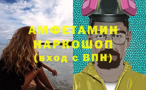 марки nbome Майский