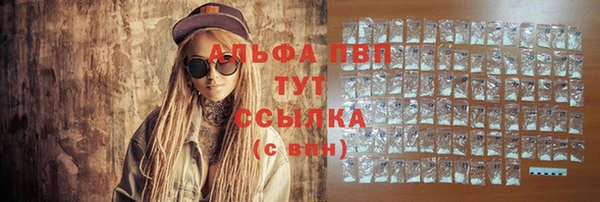 первитин Ладушкин