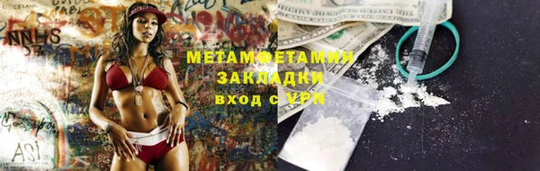 марки nbome Майский