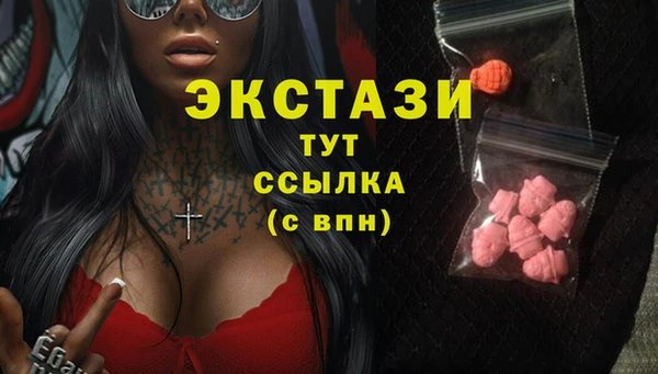 спайс Мегион
