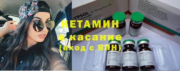 дистиллят марихуана Медногорск