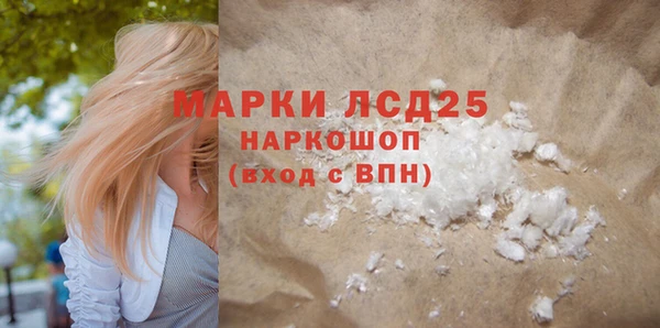 метамфетамин Михайловск