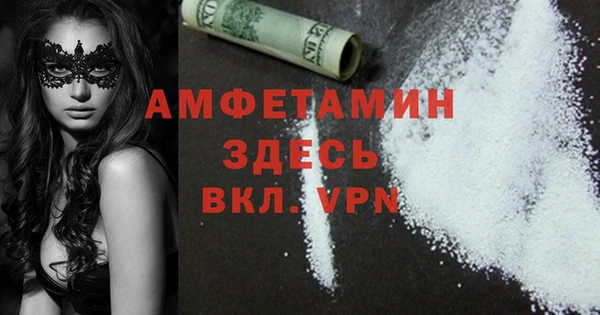 метамфетамин Магадан