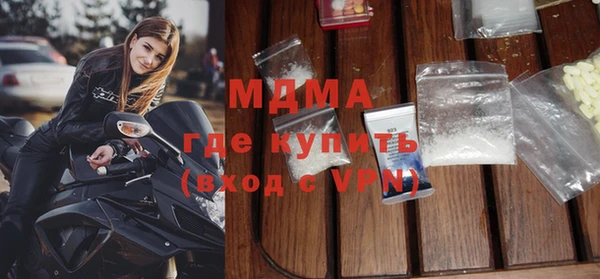 бутират Магас