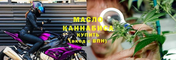 метамфетамин Магадан