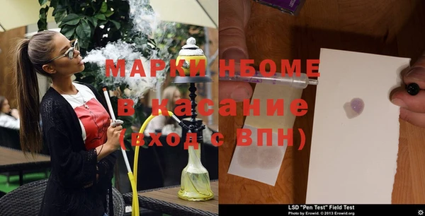 бутират Магас