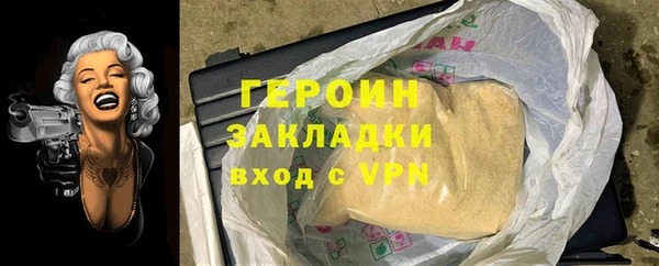 метамфетамин Магадан