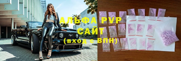 метамфетамин Магадан