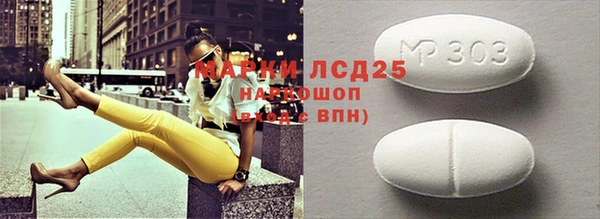 гашик Медвежьегорск
