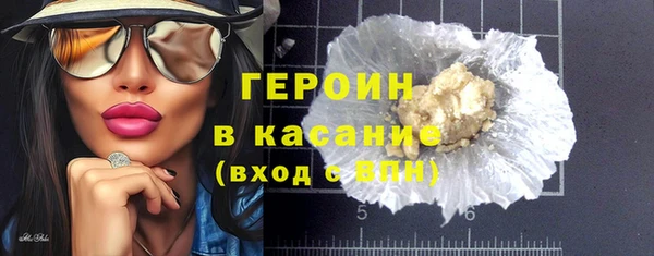 дистиллят марихуана Медногорск