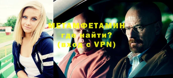 марки nbome Майский