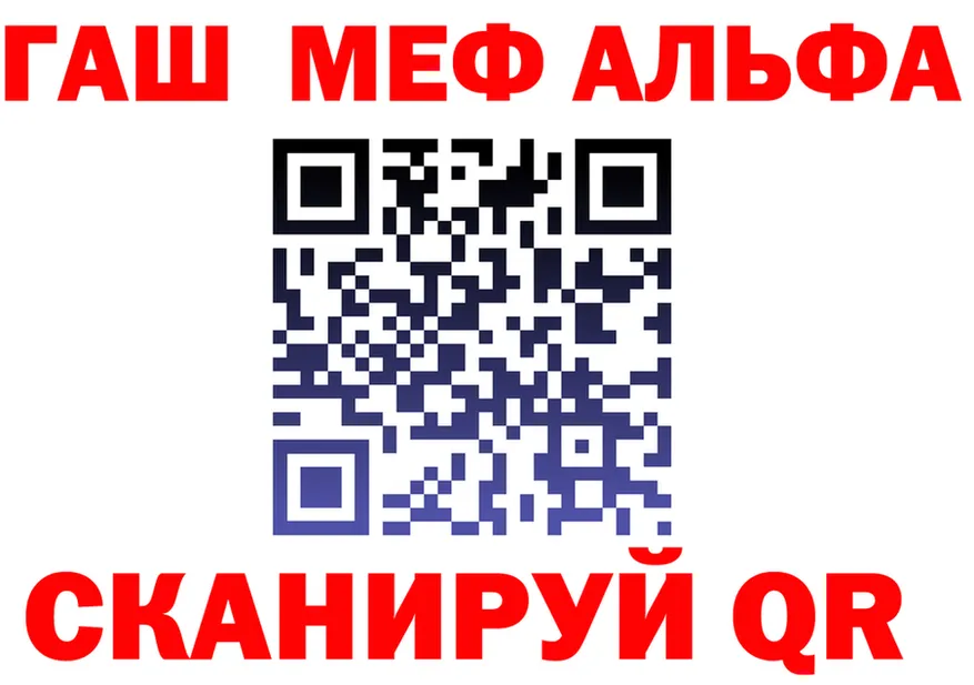 МЕТАДОН белоснежный ТОР мориарти MEGA Сычёвка