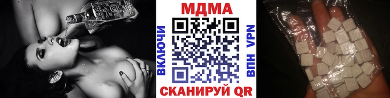 MDMA кристаллы  как найти закладки  мориарти телеграм  Сычёвка 