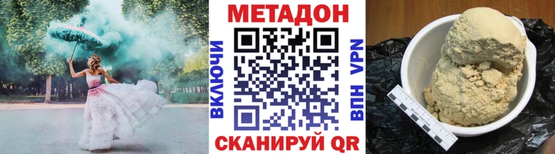 МЕТАДОН кристалл  купить   Сычёвка 