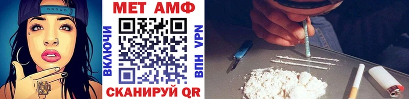 даркнет сайт Сычёвка Метамфетамин витя