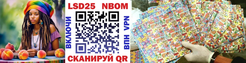 Марки 25I-NBOMe 1,8мг  блэк спрут как зайти  Сычёвка 