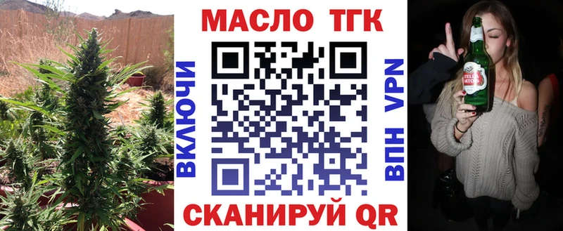 Дистиллят ТГК вейп с тгк  Сычёвка 