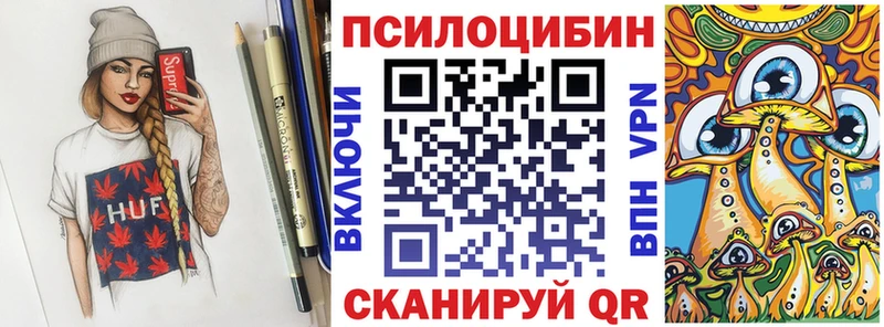 Псилоцибиновые грибы Psilocybine cubensis  Сычёвка 